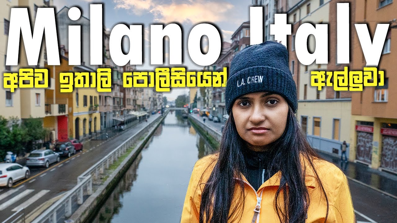 ඉතාලි පොලීසියෙන් අපිට කරපු දේ | Expect the Unexpected