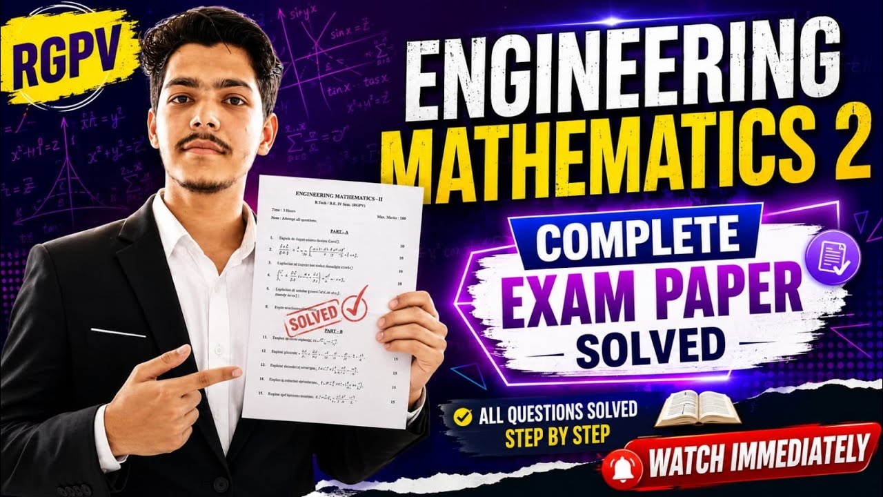 Engineering Mathematics 2 previous year question paper Solved | RGPV Exam