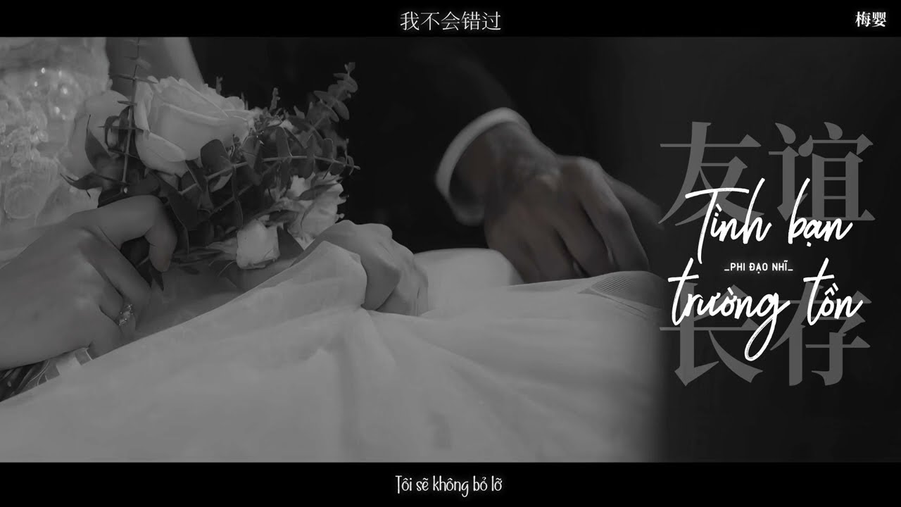[𝐕𝐢𝐞𝐭𝐬𝐮𝐛+𝐏𝐢𝐧𝐲𝐢𝐧] Tình bạn trường tồn - Phi Đạo Nhĩ |《友谊长存》- 菲道尔 | 那就祝我们友谊长存 𝑭𝒓𝒊𝒆𝒏𝒅𝒔𝒉𝒊𝒑 𝒇𝒐𝒓𝒆𝒗𝒆𝒓 🤍~