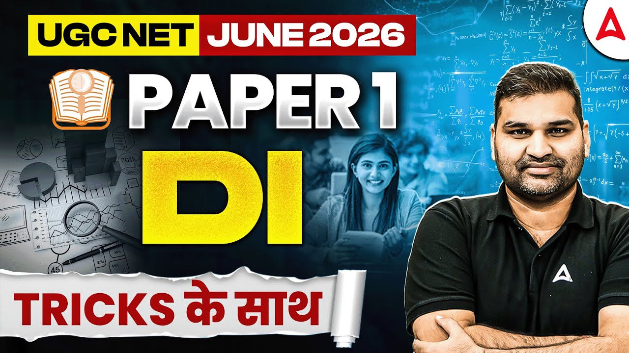 UGC NET Paper 1 Data Interpretation | UGC NET Paper 1 | Data Interpretation For UGC NET Paper 1