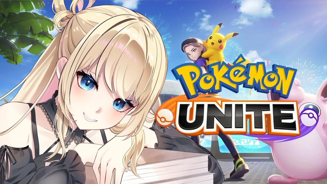 【🔴Pokémon UNITE】ไม่ขึ้นมาสเตอร์ไม่ลงไลฟ์ (ของจริงละมาแก้มือ)
