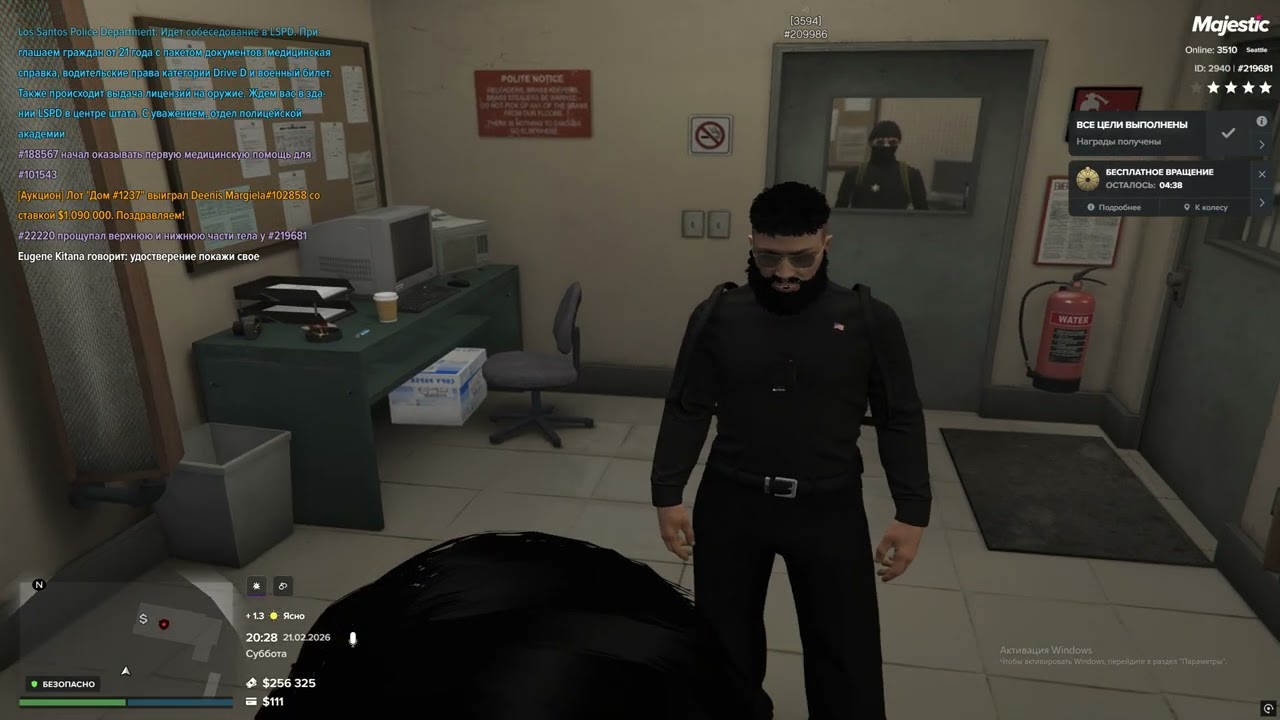 Grand Theft Auto V 2026 02 21   19 21 13 08