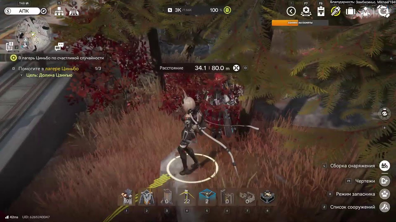 Arknights Endfield: Хомяку обещали завод!