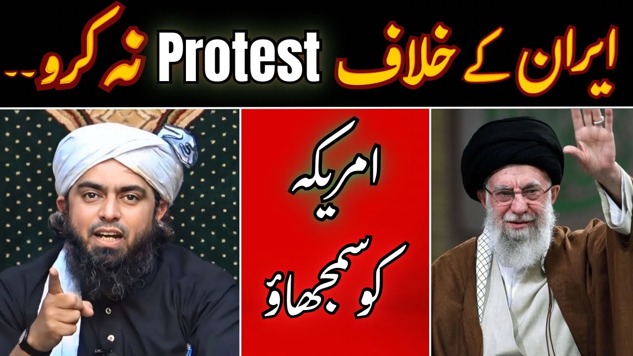 🔥IRAN VS AMERICA | WAR | Engineer Muhammad Ali Mirza 