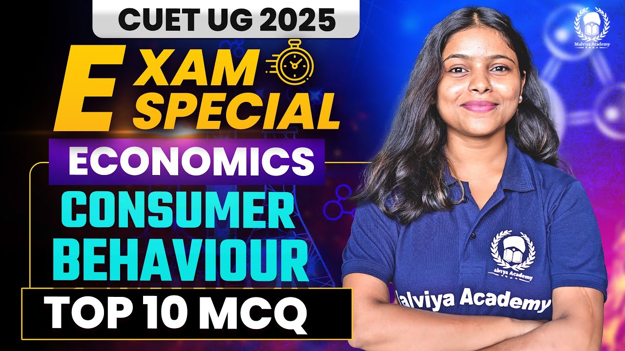 Cuet Economics chapter wise MCQ | consumer behaviour Top 10 MCQ | cuet mock test 2025 free