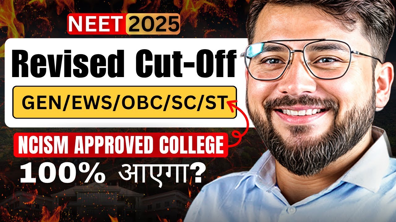 NEET Revised Cutoff 100% Ayega? | Milega NCISM Approved college!