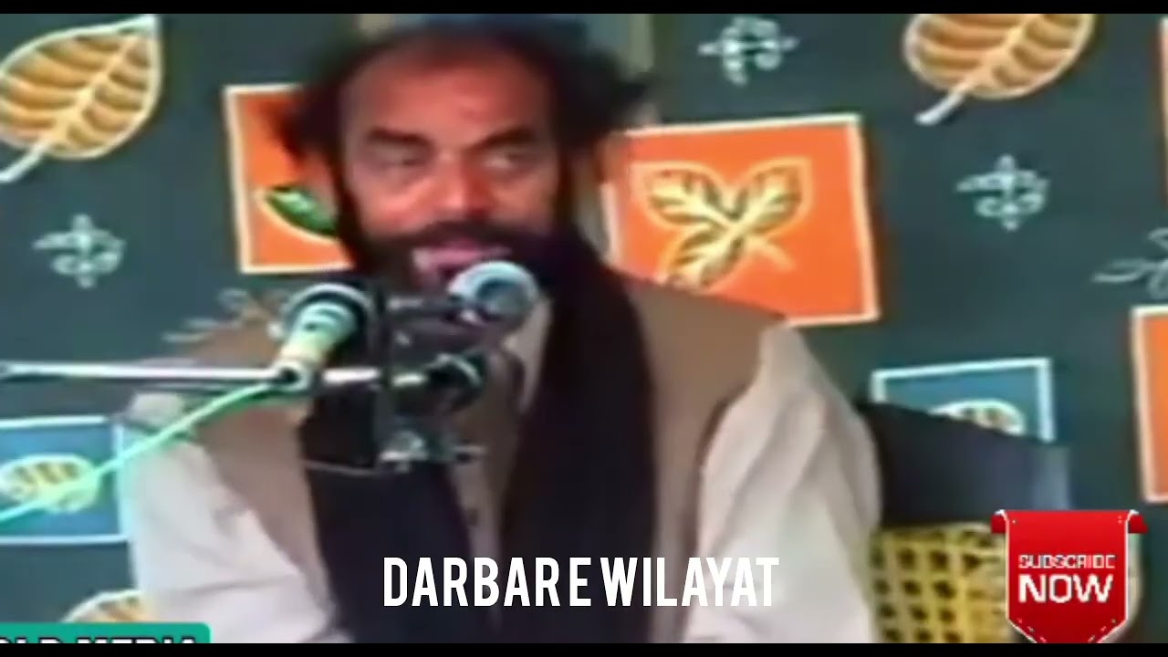 ذاکر سید صابر حسین شاہ بہل مرھوم ۔قیامت خیز مجلس 😭😭😭