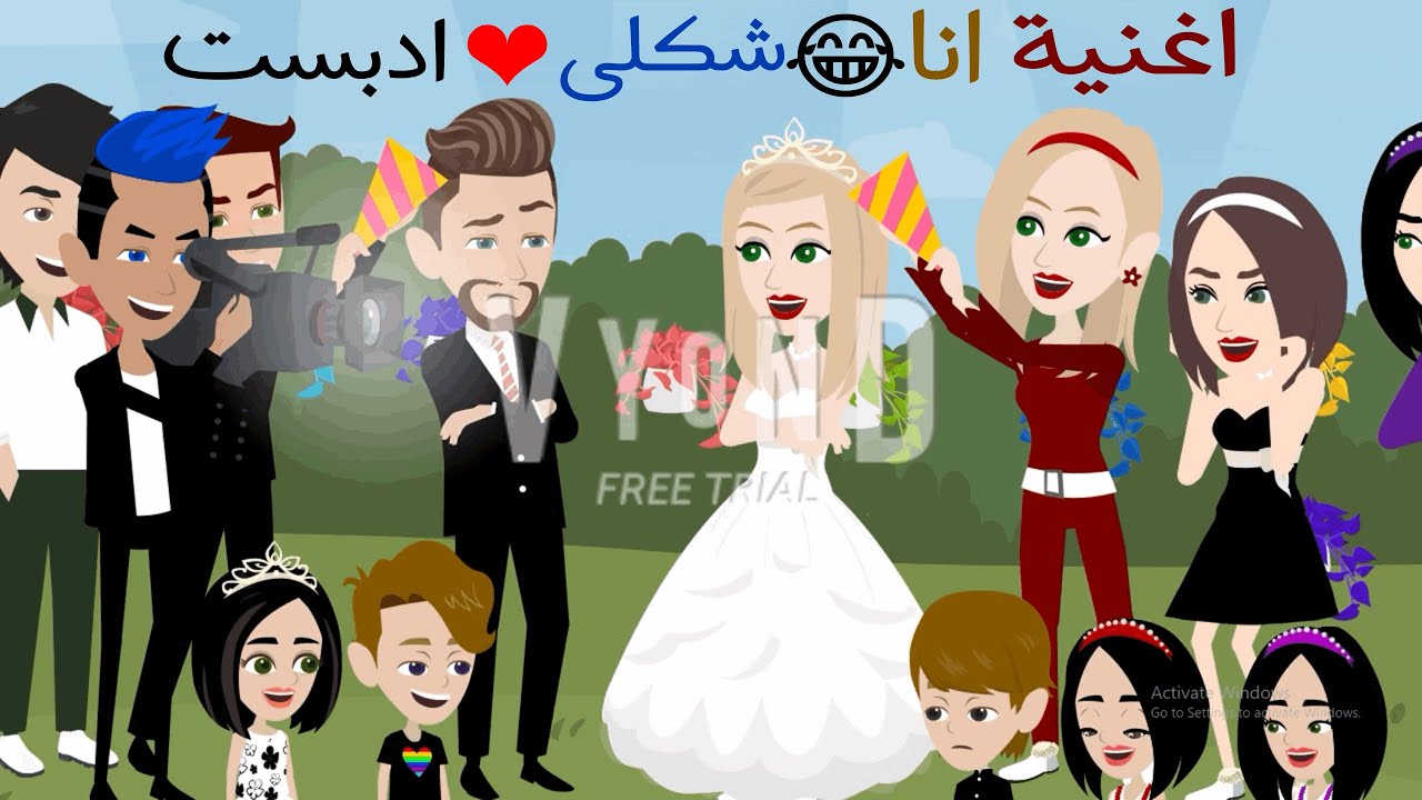 تصميم على اغنية انا شكلى ادبست احمد حسن و زينب😂❤️