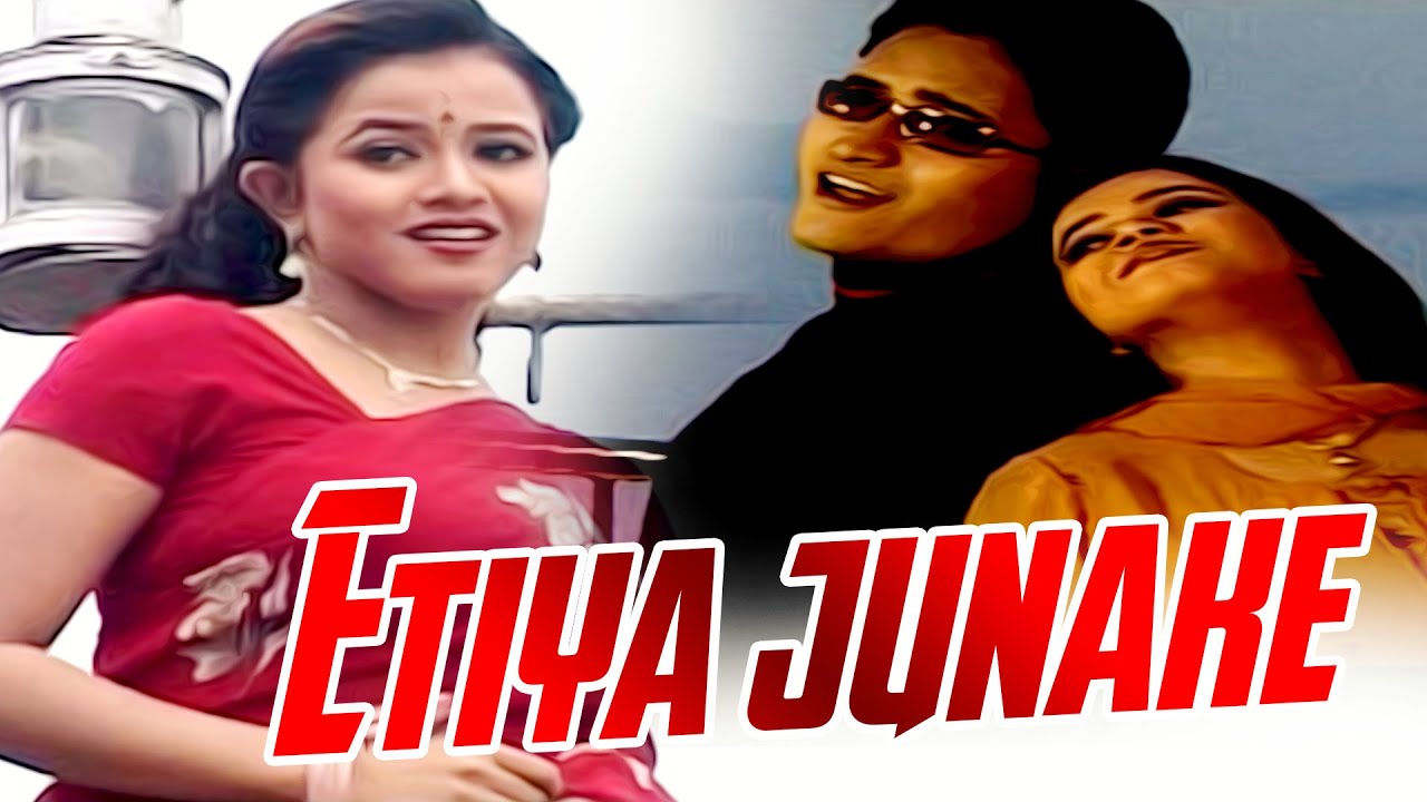 ETIYA JUNAKE | LAJUKI MON | ASSAMESE VIDEO SONG | ZUBEEN GARG | PAL PHUKON