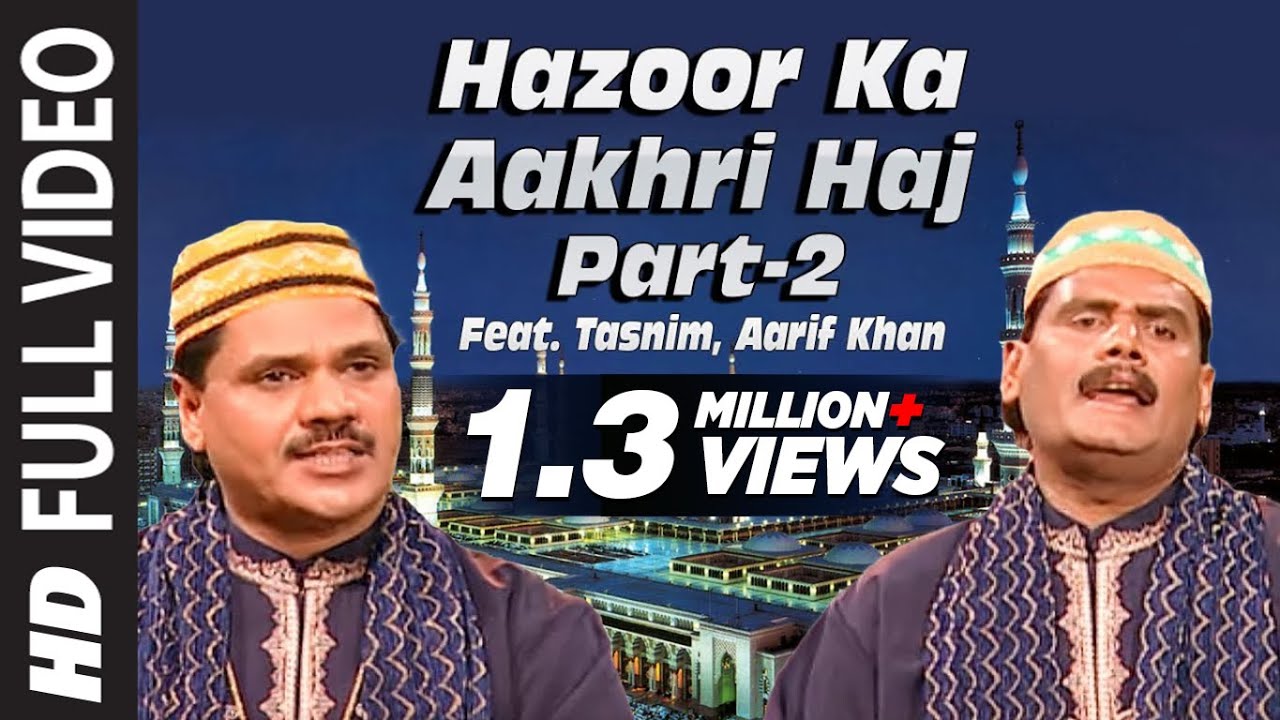 Hazoor Ka Aakhri Haj-Part-2 Feat. Tasnim, Aarif Khan || T-Series IslamicMusic || Hazoor Ka Akhri Haj