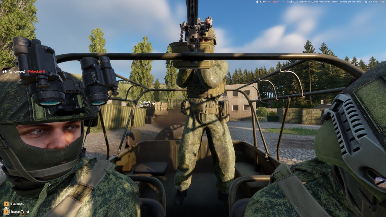 В поисках приключений ООП Ермак ERM. Arma Reforger
