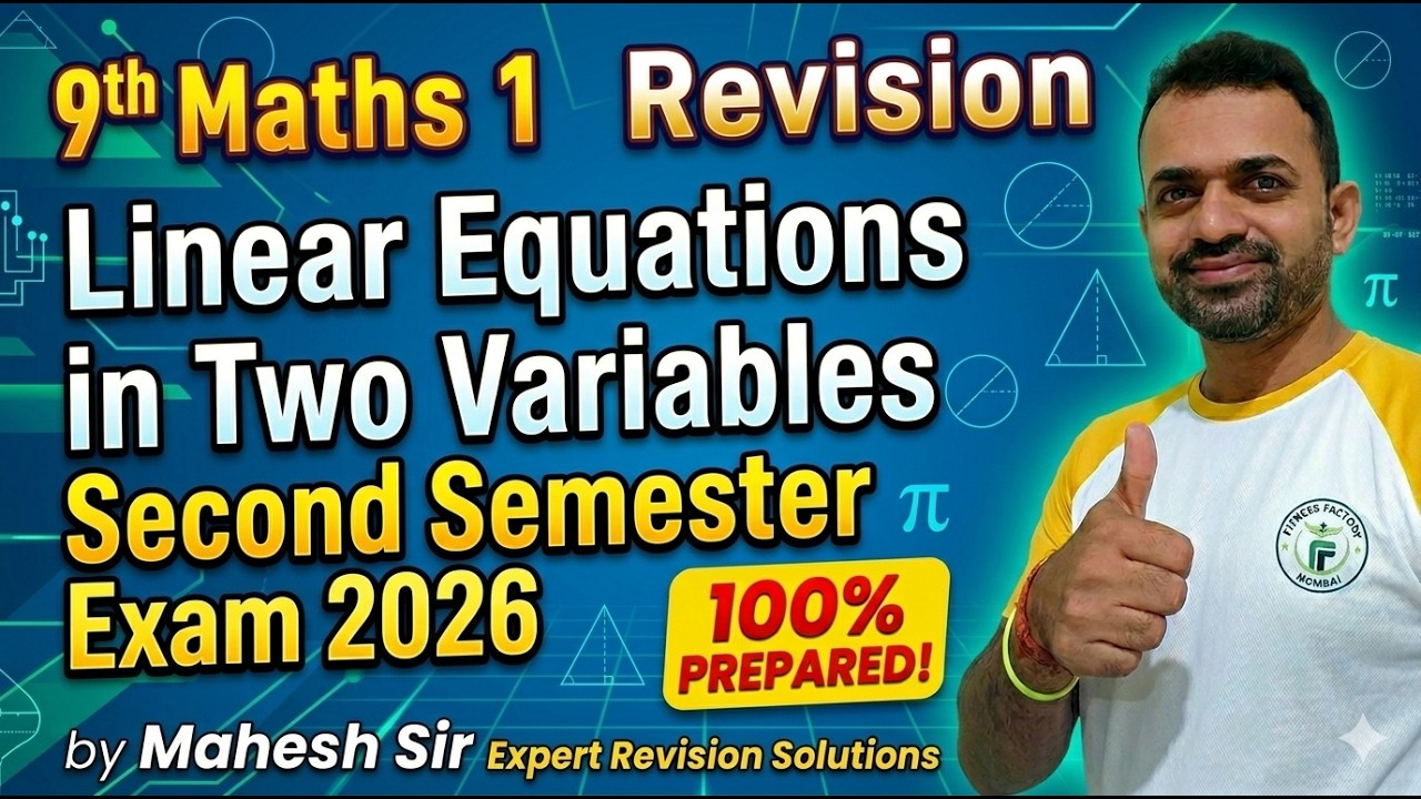 9th Maths 1 Revision | Linear Equations in Two Variables Second Semester Exam 2026 #9thmaths