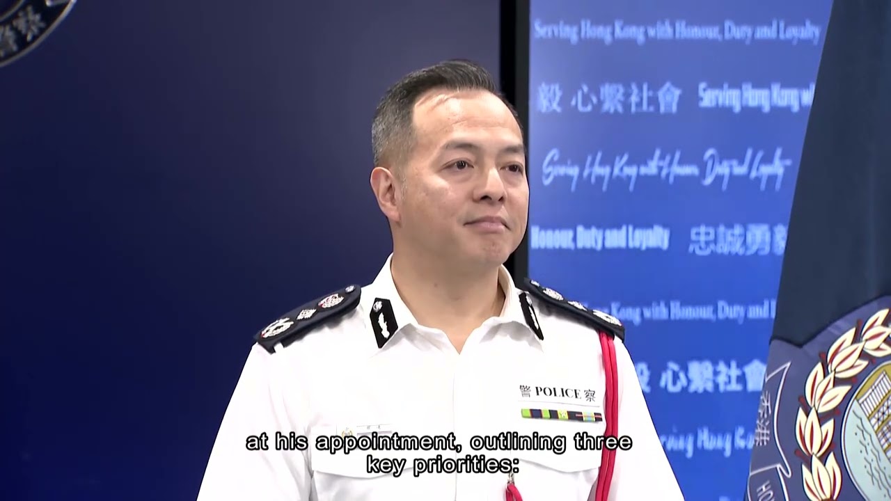 Joe Chow Appointed as HK Police Commissioner| HOY International Business Channel