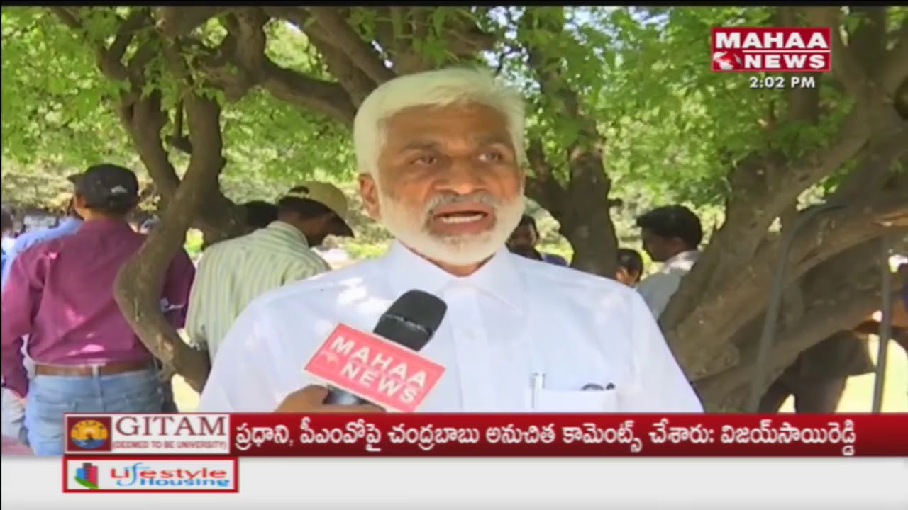 We Will Movie Privilege Motion In Parliament Against CM Chandrababu: Vijaya Sai Reddy | Mahaa News