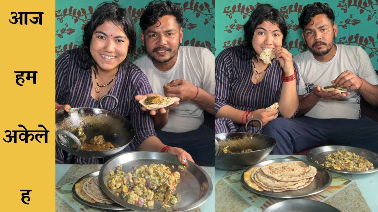 लड़ाई करने के बाद फिर हम एक हो जाते हैं 