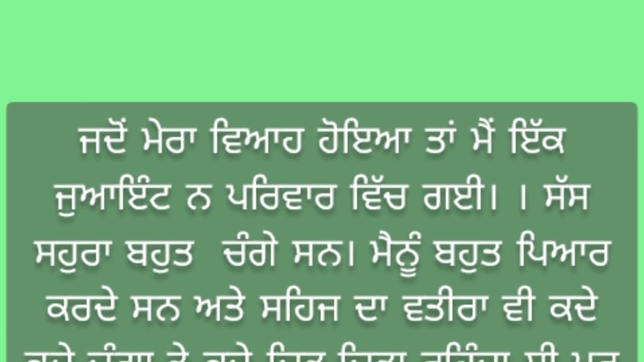  ਮੇਰੇ ਪੁੱਤ ਨੇ ਆਪਣੀ ਭੈਣ।।😭ਪੰਜਾਬੀ ਕਹਾਣੀ।।punjabi kahaniyan ❤️ touching story 😱@ਪੰਜਾਬੀ ਵਿਰਸਾਕਹਾਣੀਆ