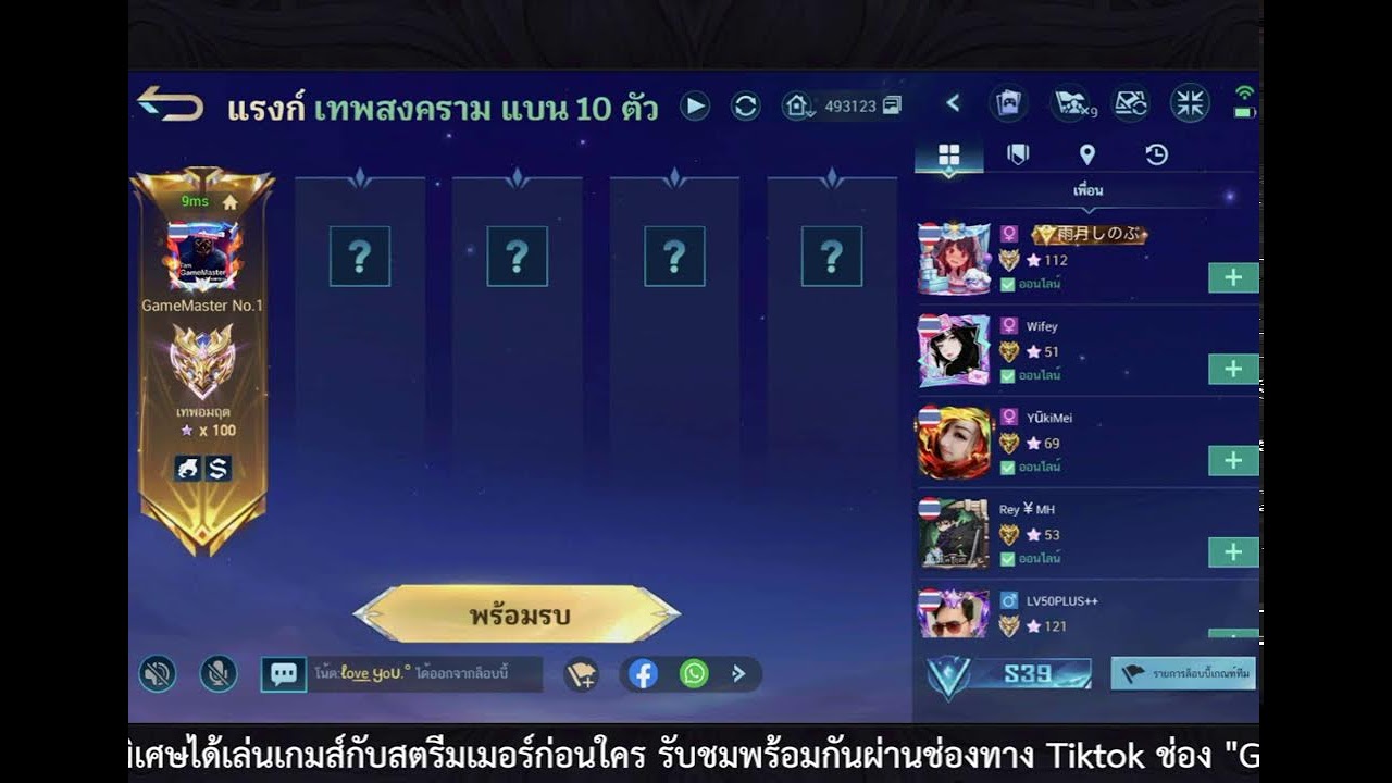 ไป 100 ดาวกัน