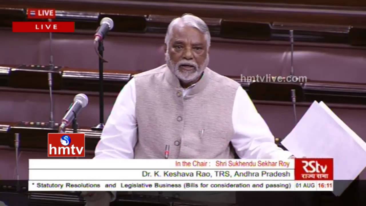 TRS MP KK Speech over Medical Education System Changes | Rajya Sabha | HMTV