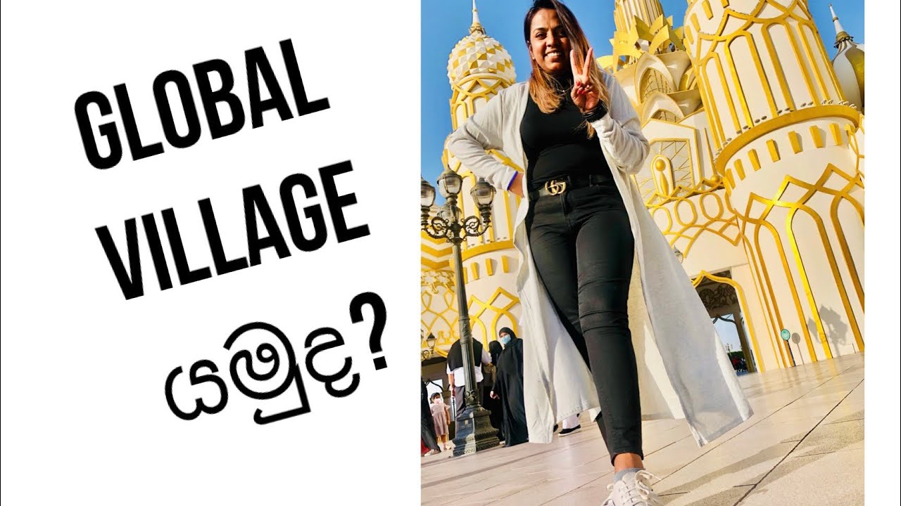 Global Village යමුද? Shall we go to Global Village?