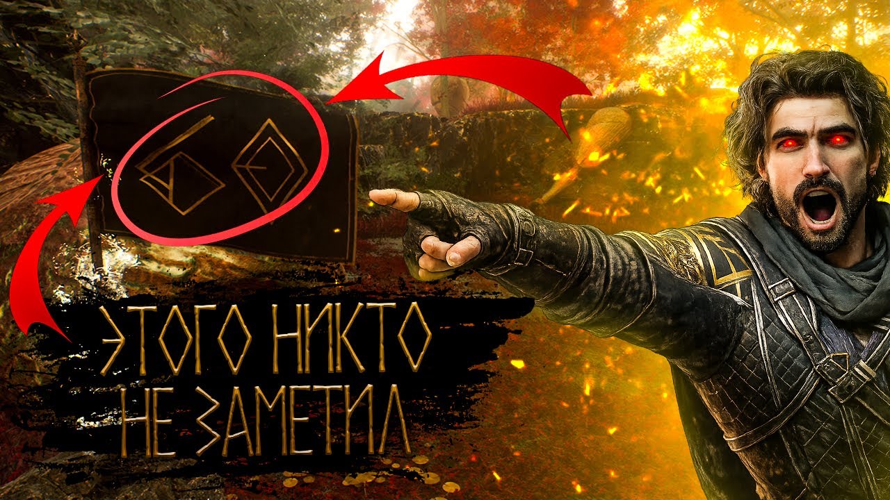 Скрытая история Экспедиции 33