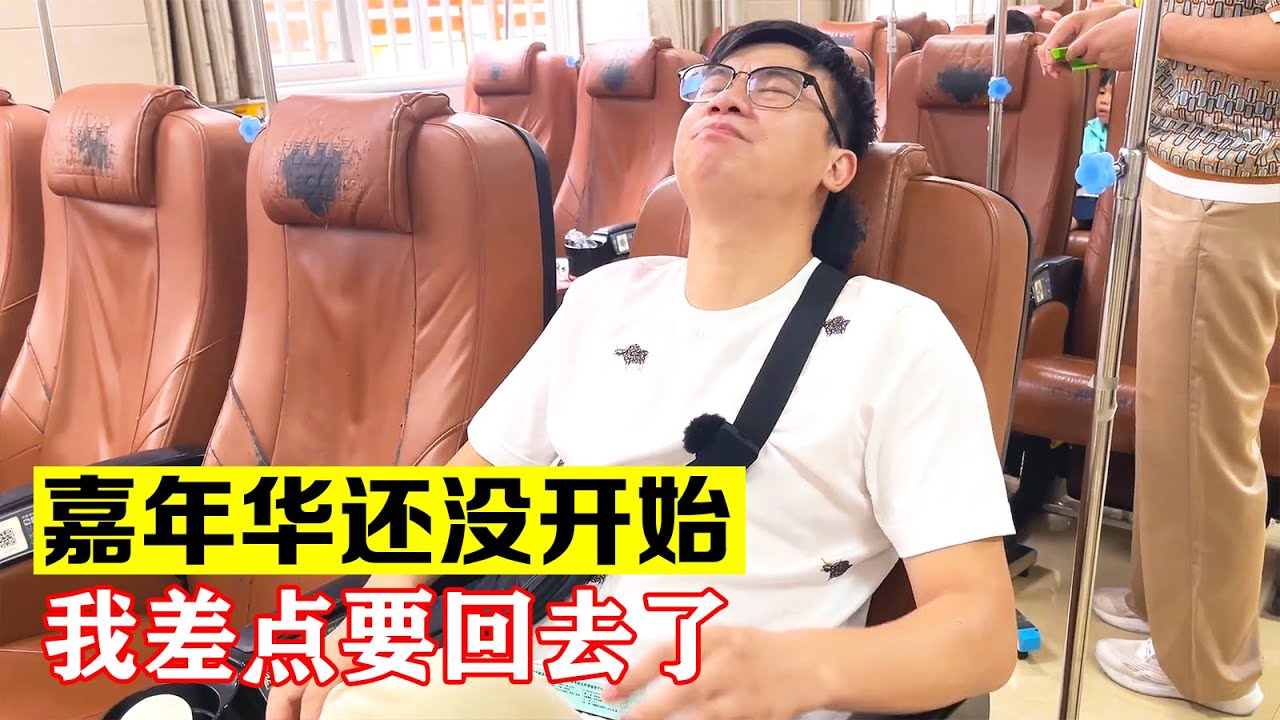 才来桂林一天，西瓜嘉年华还未开始，我差点要提前回去了【海派大龙】