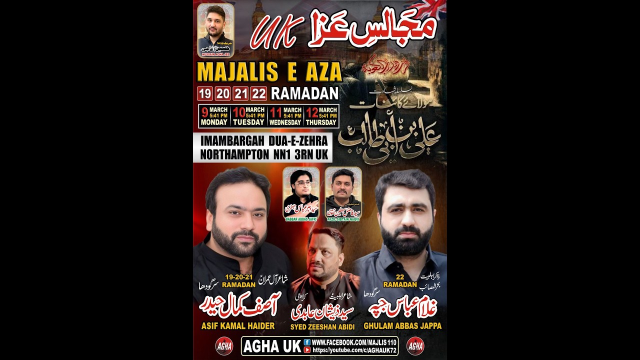 LIVE:  SHAHADAT IMAM ALI MAJLIS 22 RAMADHAN - ASIF KAMAL HAIDER - BABBAR ABBAS