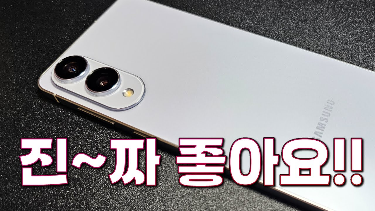 비싸지만 돈 쓰길 잘했다는 생각이 드는 갤럭시 S25엣지 롱텀사용기!!