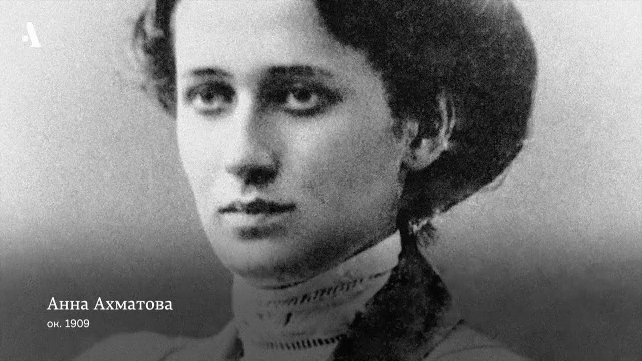 Ахматова. «Я пришла сюда, бездельница…». Из курса «Русская литература XX века. Сезон 1»