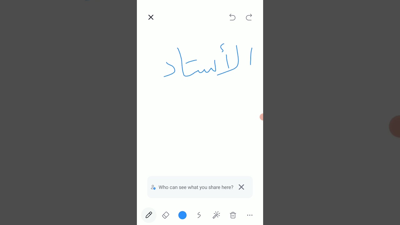 استخدام برنامج الزوم zoom وتخطي ال40 دقيقة