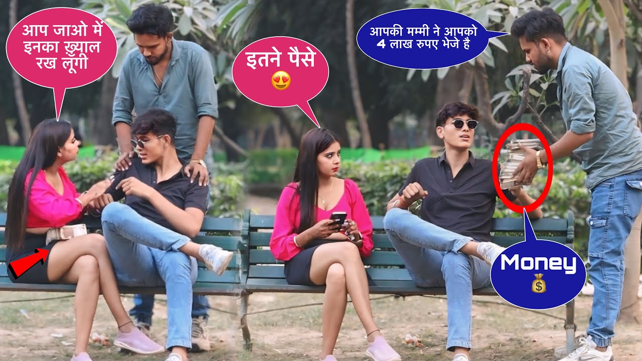 Rich Man Prank On Stranger Cute Girl 😍 || पैसोंमें तो सब सेट हो जाते है 😜 || Squad Sachin Short ||