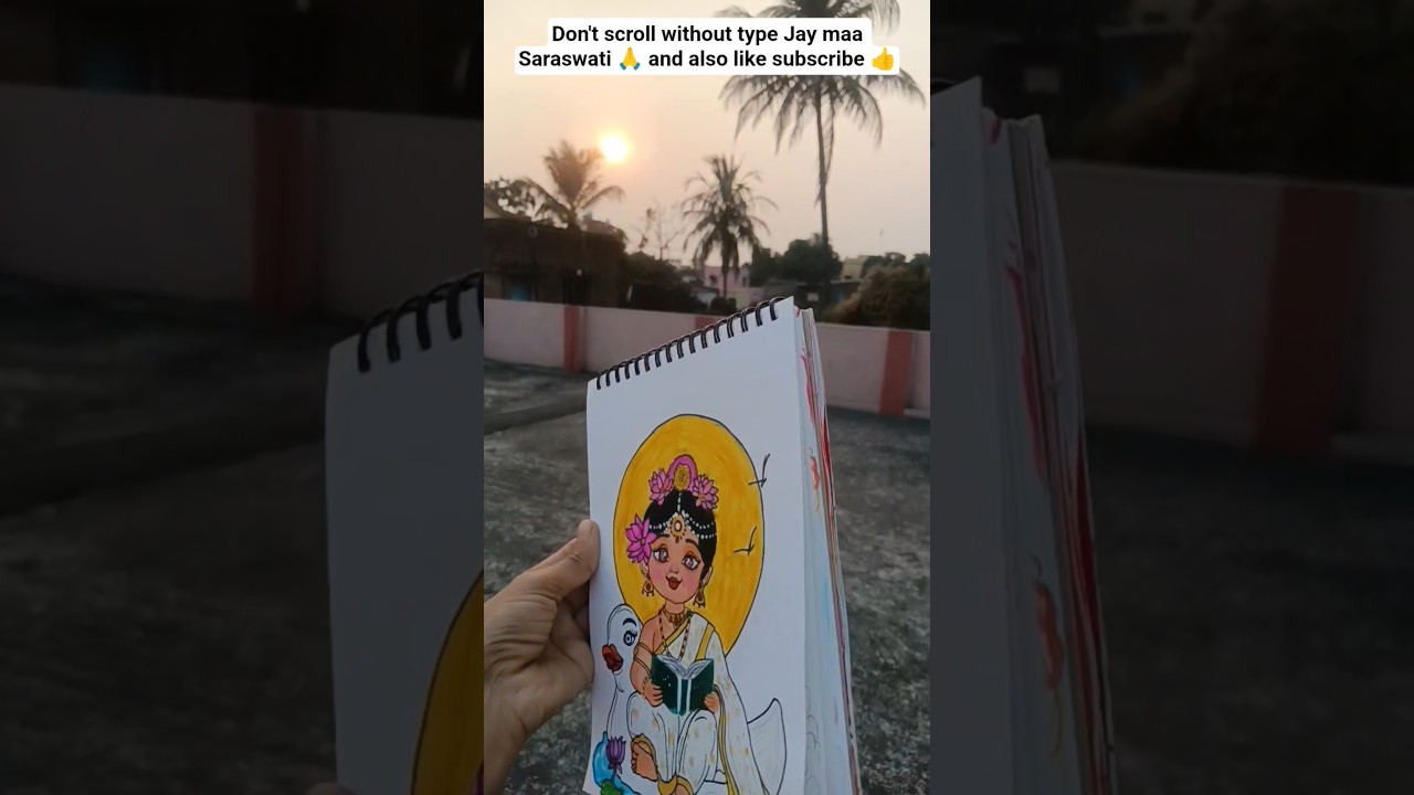 Jai Maa Saraswati 🙏