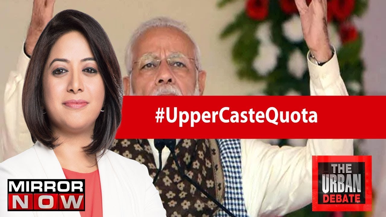 Ahead of 2019 elections NDA to give 10% quota to upper caste, but are there jobs? | The Urban Debate