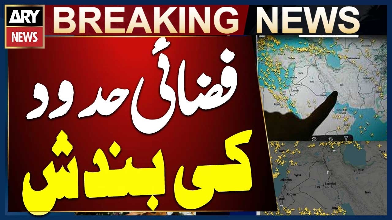 Current Situation in Middle East Leads to Airspace Closures | Breaking News