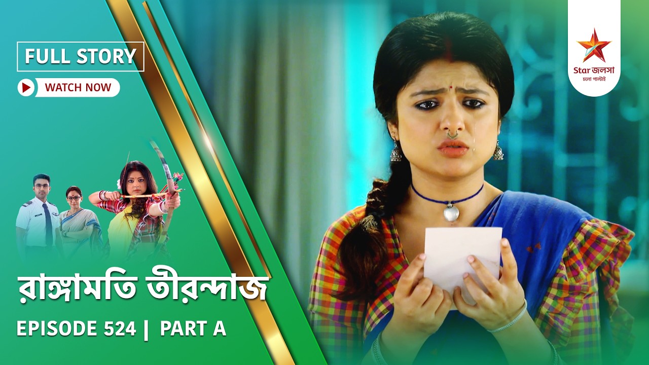 Full Story | Rangamati Tirandaj | Episode 524 | Part A