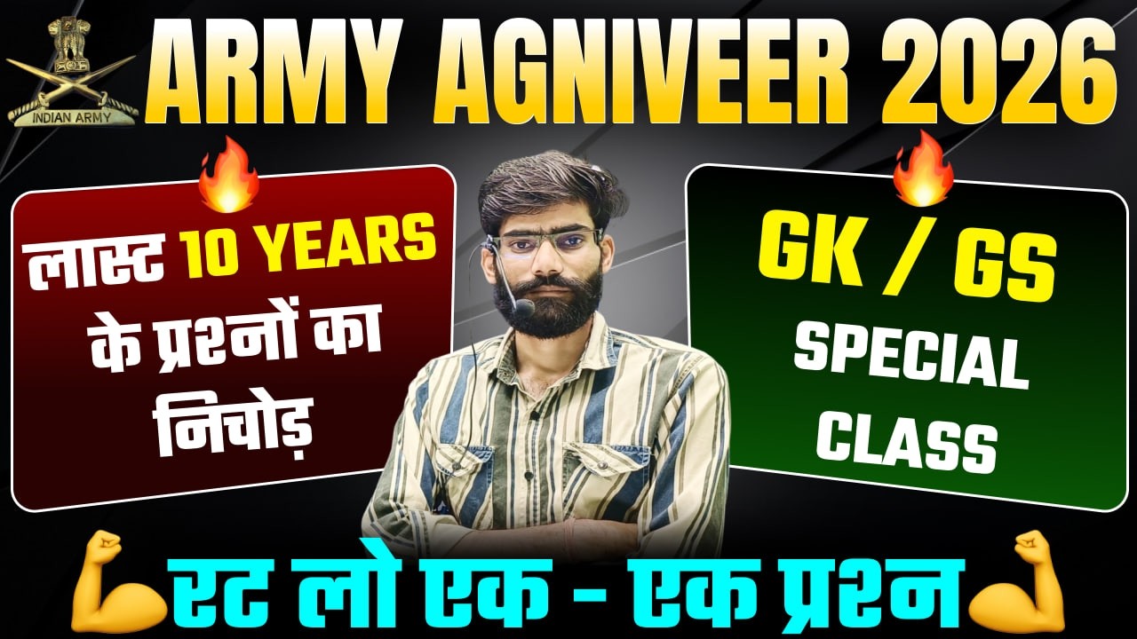 Agniveer Top 100 Questions ! Agniveer Gd Top 100 Question 2026 ! Agniveer Gd 100 Practice Question