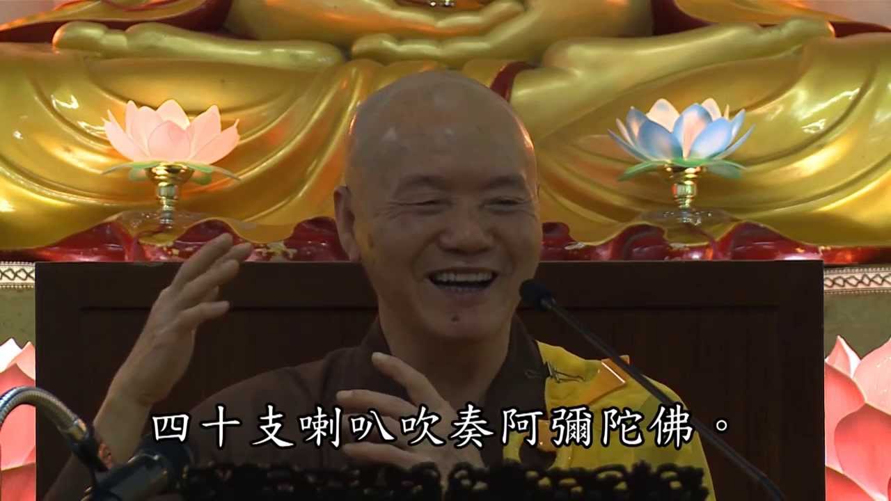 jidvd310 彌陀要解 2 阿彌陀佛十二名號。三次車禍念佛感應。蘇居士往生。一片光明家不見了。超越時間。超越空間。鑑因法師母親往生。
