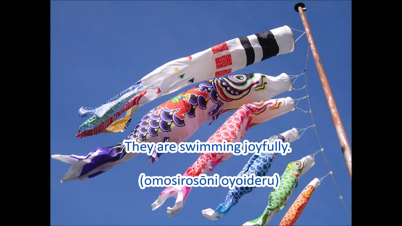 Japanese Folk Song #10: Carp Streamers （こいのぼり/ Koinobori）