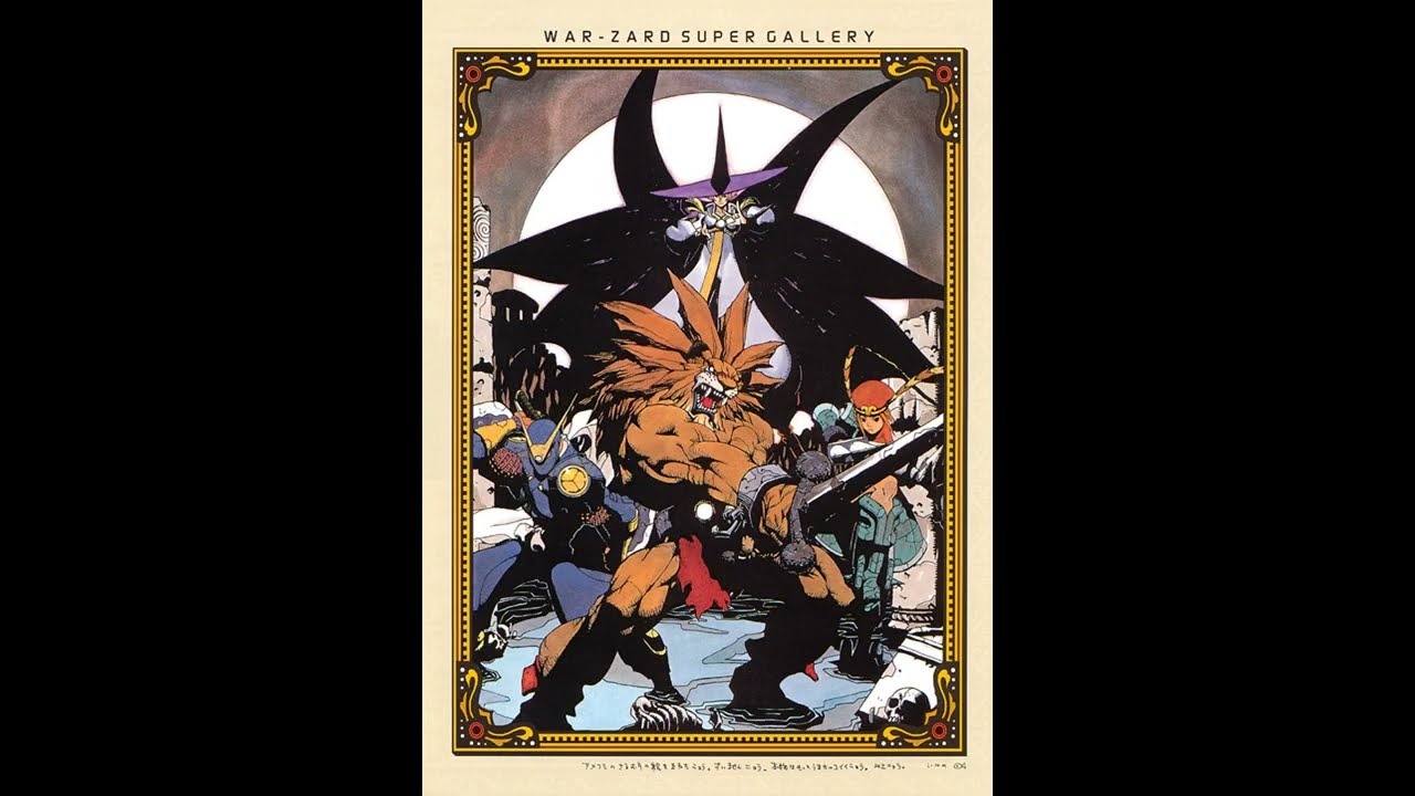 Red Earth (War-Zard -JP-) (ARC): 44 - Confrontation / 45 - Sword of the Unparalleled Emperor