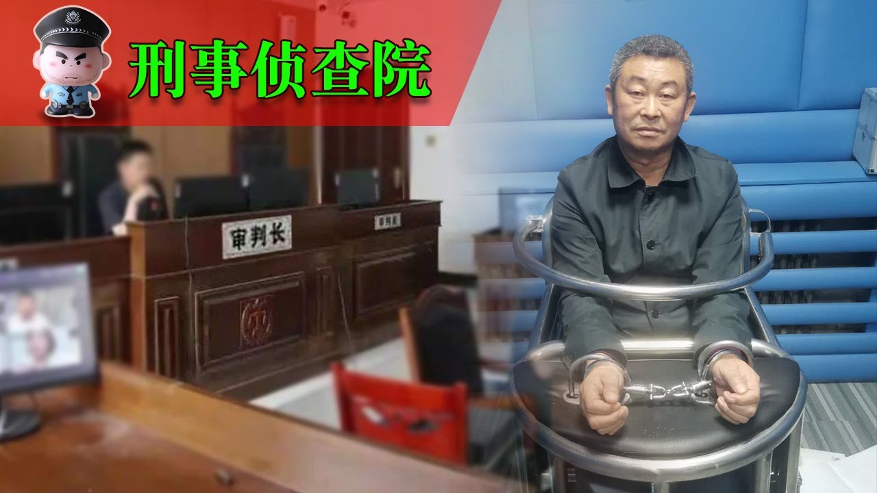 对于46岁好色的王俊平来说，这小了将近20岁的朱亚英，淳朴乖巧 | 中国刑事大案 | 悬案 | 懸案 | 拍案说法 | 江湖李白 | X調查 | wayne調查
