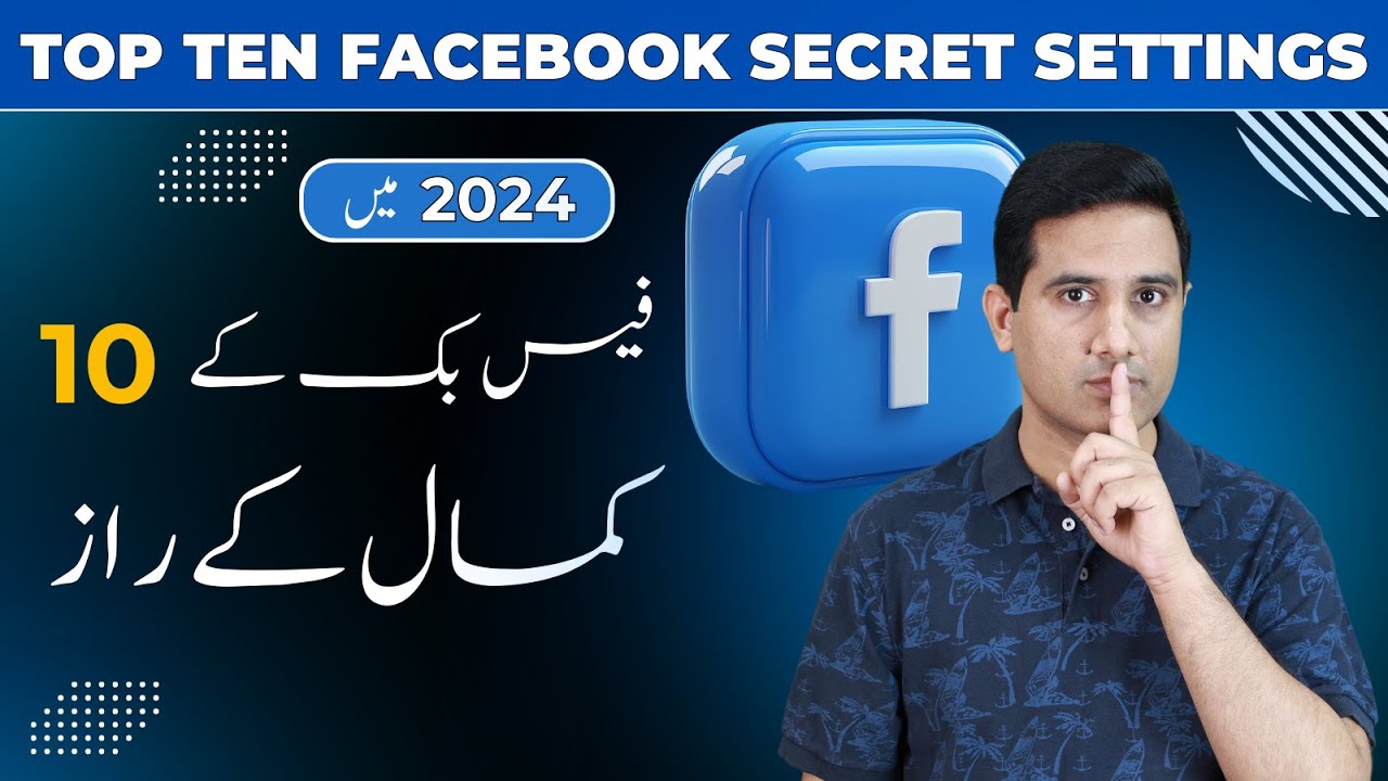 Top 10 Hidden Settings and Tips of Facebook App in 2024