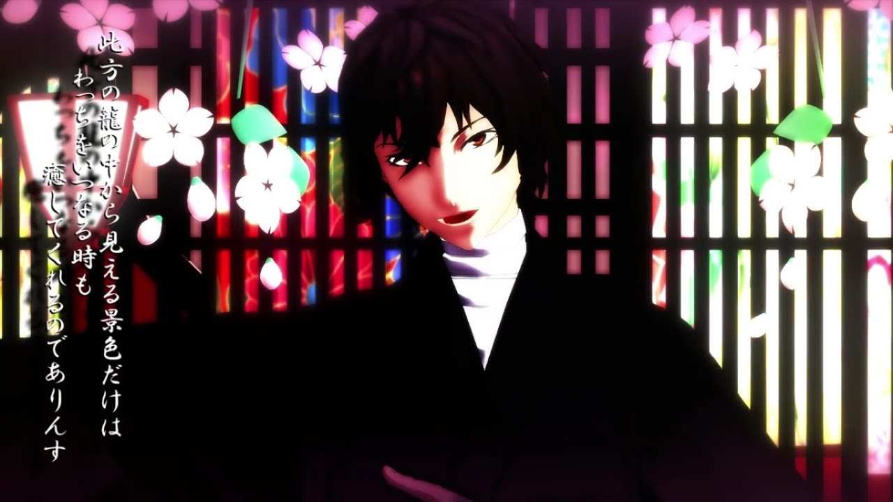 【MMD文スト】吉原ラメント／だざい