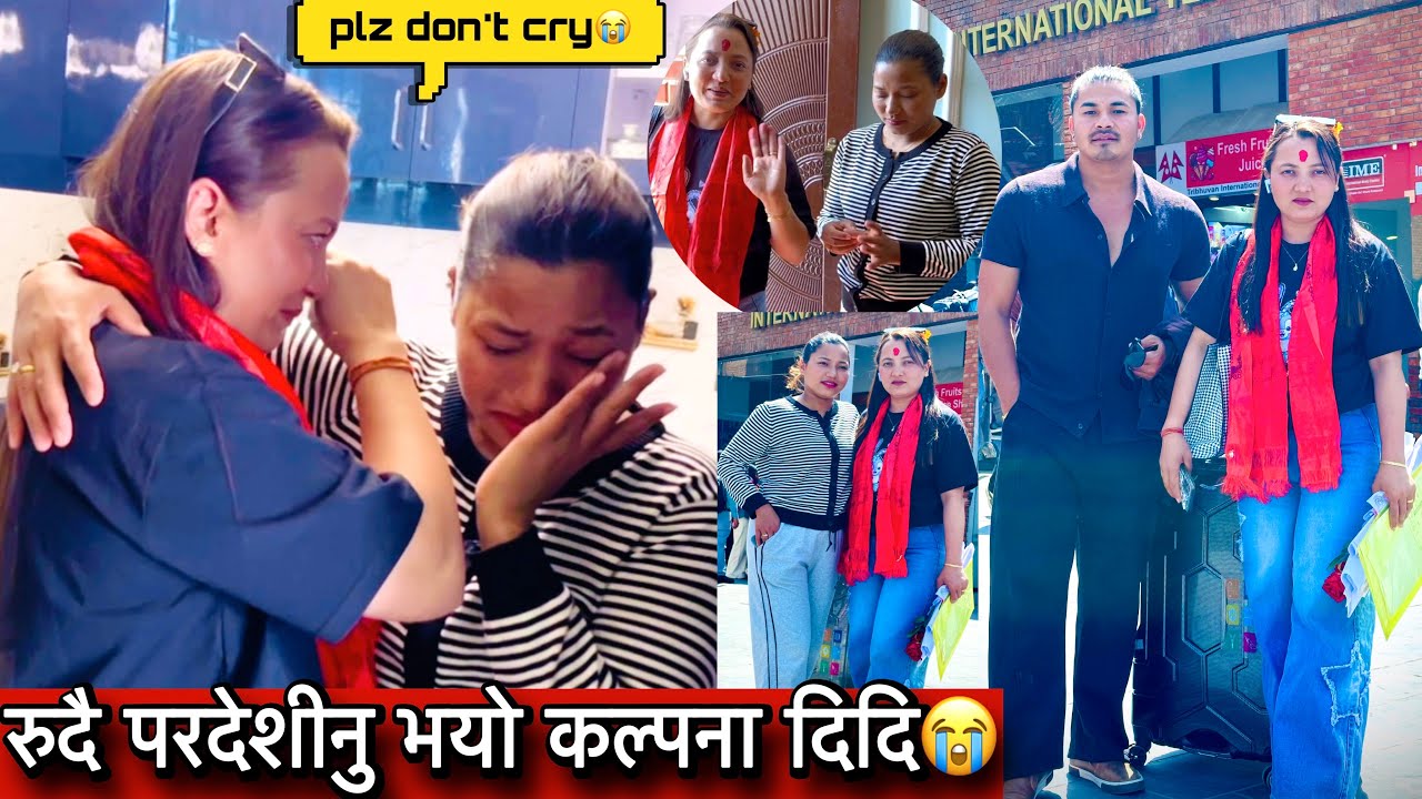 Hardest Moments😭😢Good Bye🖐️💔Got Emotional😢😭Twins Couple 