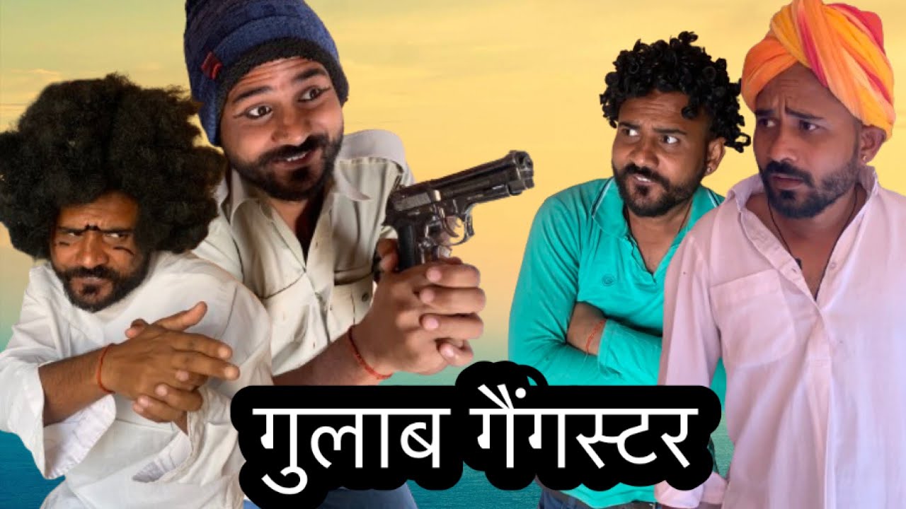 गुलाब गैंगस्टर || FOUJI MANVEER