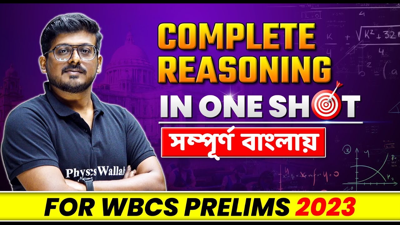 Complete Reasoning In One Shot | For WBCS Prelims 2023 | WBPSC Wallah | In Bengali