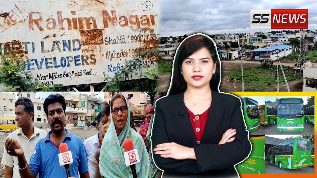 When will the bus facility start in Rahim Nagar, questions from the public...?11-07-2021
