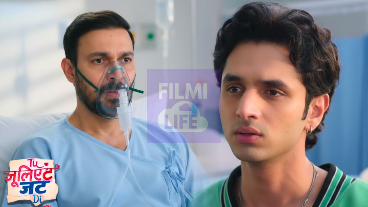 Tu Juliet Jatt Di: पिता Dilip की हालत देख Nawab की बढ़ेंगी मुश्किलें! Upcoming | Today Promo Episode