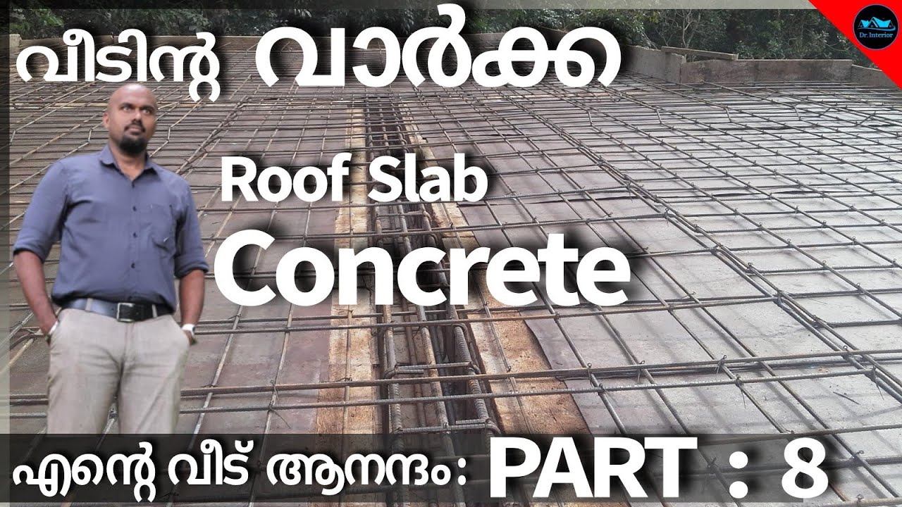 എന്റെ വീടിന്റെ വാർക്ക ദിവസം|Things to taken care of Roof Slab Concreting|Concrete work|Dr. Interior