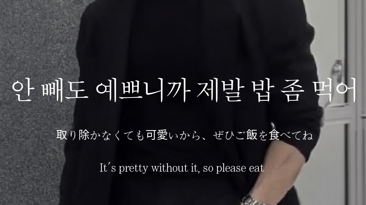 SUB▫️남자ASMRㅣ다이어트 하는 여자친구가 걱정되어 혼내는 연상 남자친구 | 다정한 | Roleplay | EN/JP sub