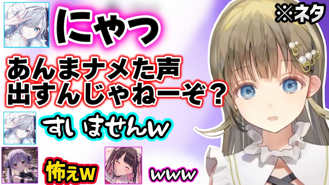 すみれに圧をかける英に動揺するみみたやや、ひなーののむっつり度を話したりピュアすぎるすみれに爆笑する英リサ達ｗｗ【英リサ/花芽すみれ/花芽なずな/兎咲ミミ/ぶいすぽ】