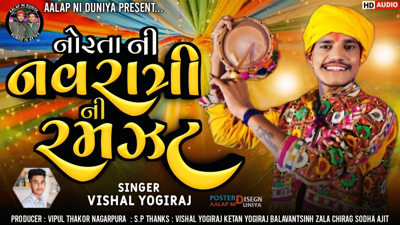 Navratri Special 2024 || Non Stop Navratri Garba 2024 || Mahakali maa Garba || Navratri Song 2024
